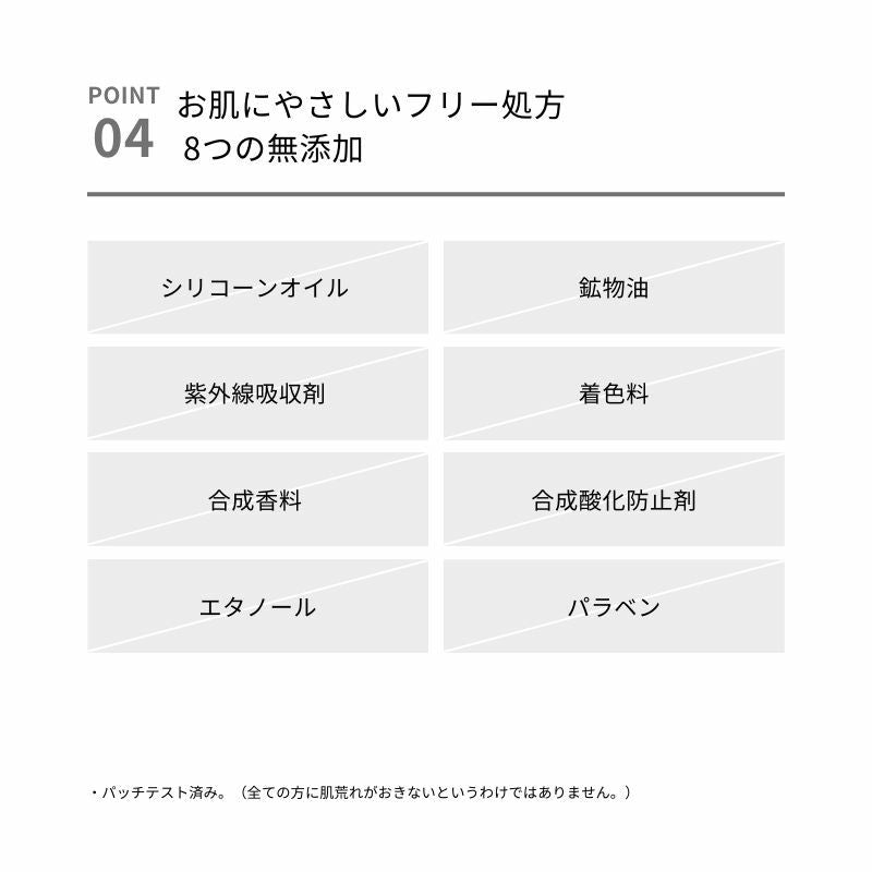 &be 潔膚油 &be Cleansing Oil 150mL