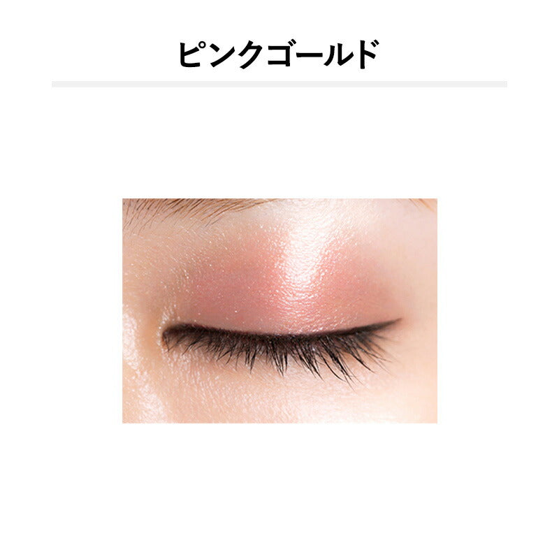 &be 眼影霜 &be Cream Eyeshadow
