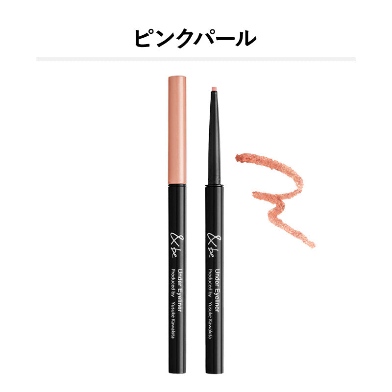 &be 眼下線修飾筆 &be Under Eye Liner