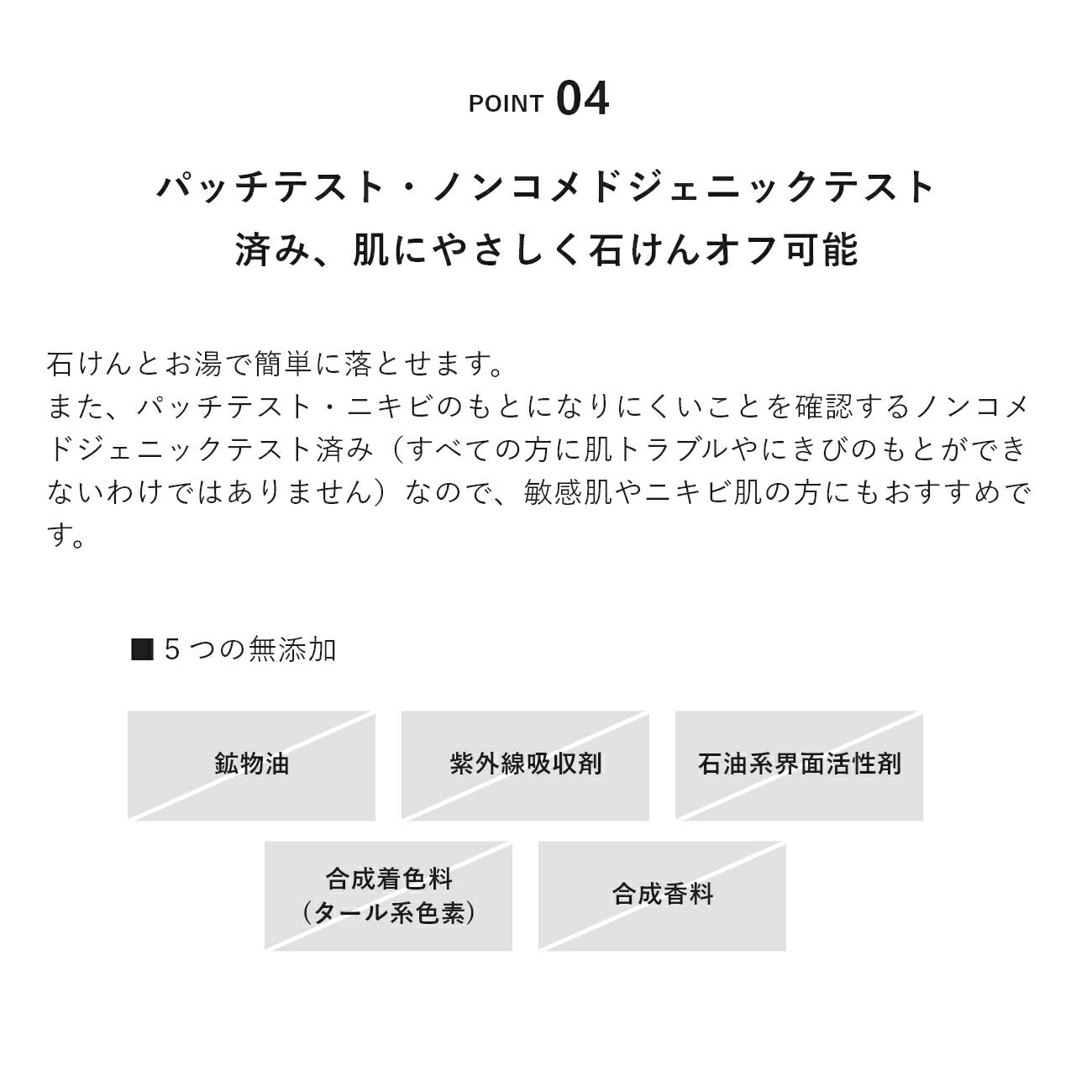 &be UV 底妝隔離霜 &be UV Primer 36g