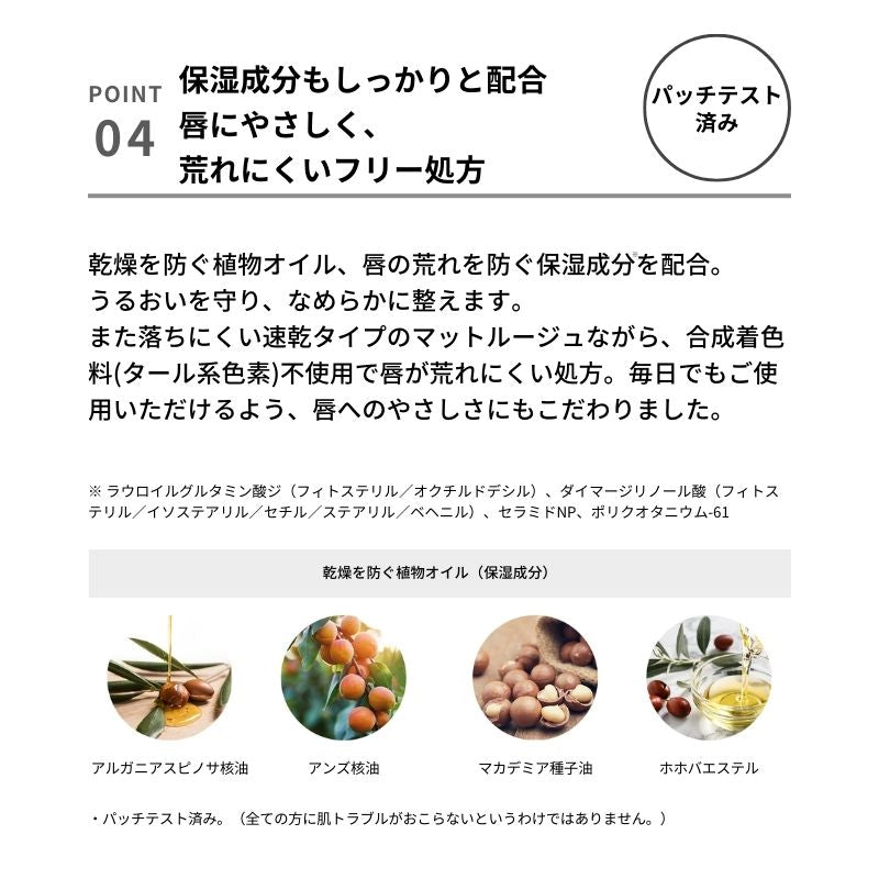 &be 液態唇膏 &be Liquid Rouge