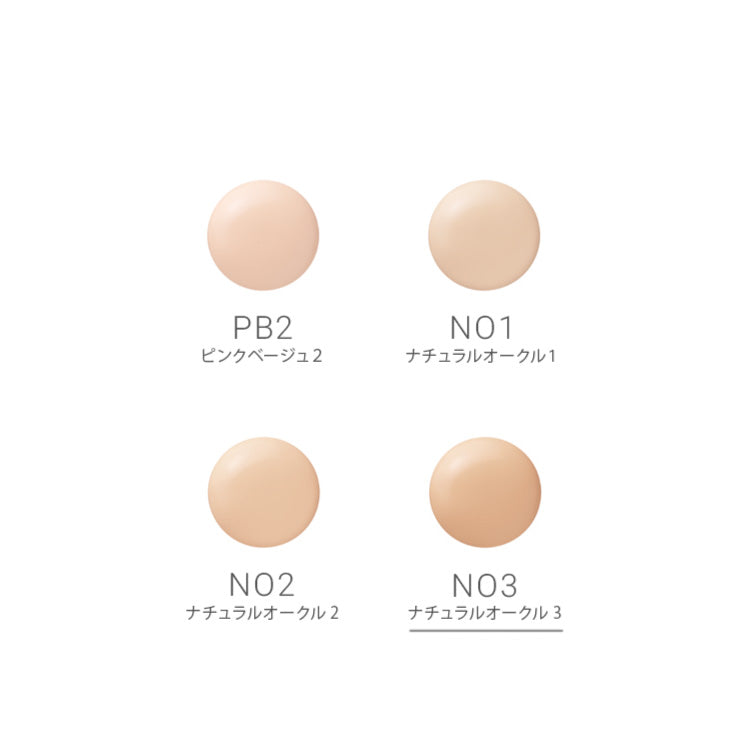 naturaglace 肌膚修護粉底液 SkinTreatment Foundation 20mL