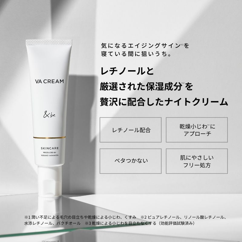 &be 維他命A面霜 / &be VA Cream / 15g 30g