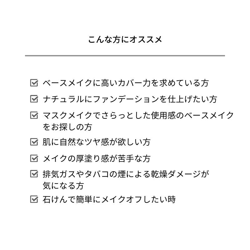 &be 氣墊粉底 &be Cushion Foundation 12g