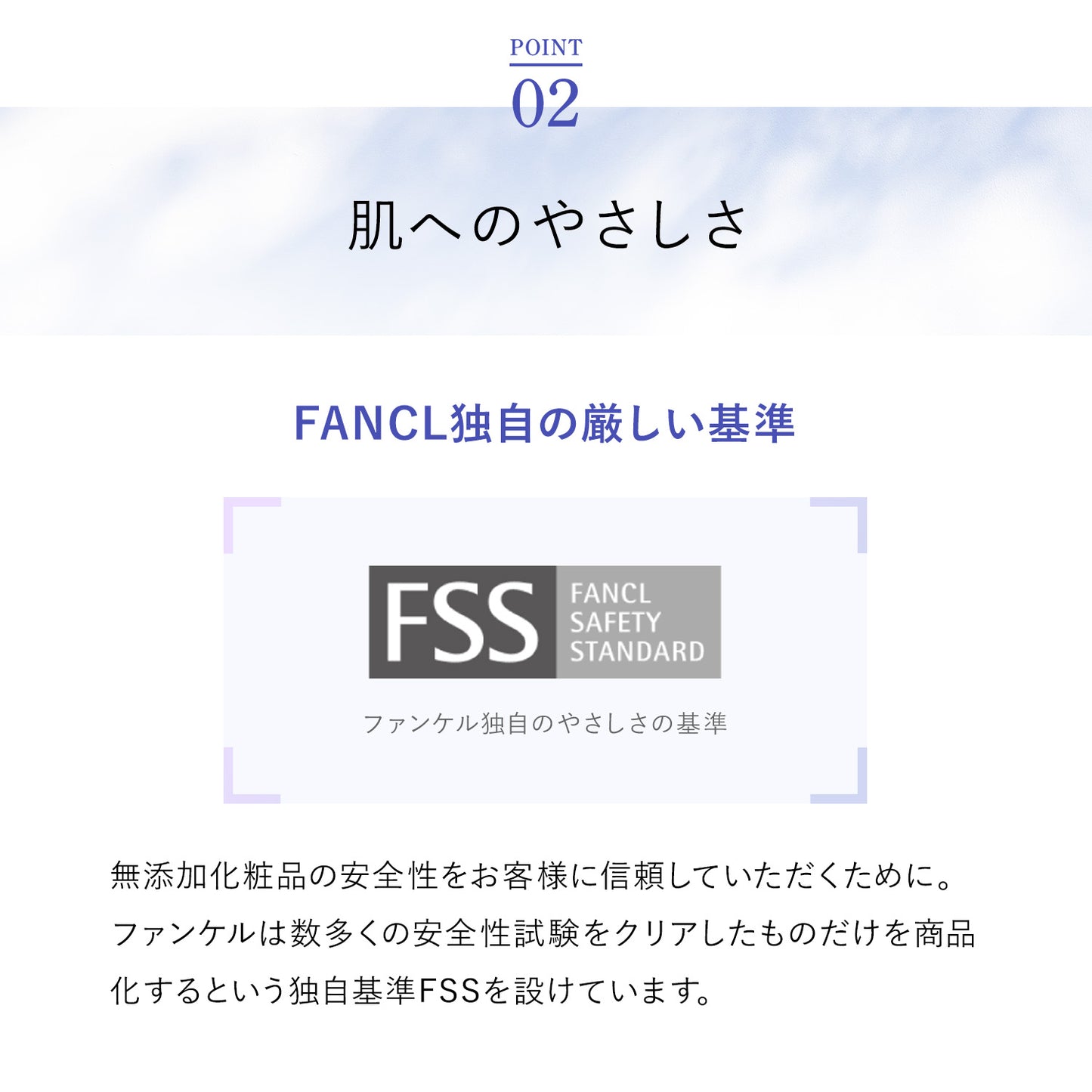 FANCL 高效防水防曬乳 SPF50+ PA++++ SunGuard 50+ Protect UV SPF50+ PA++++ 60mL