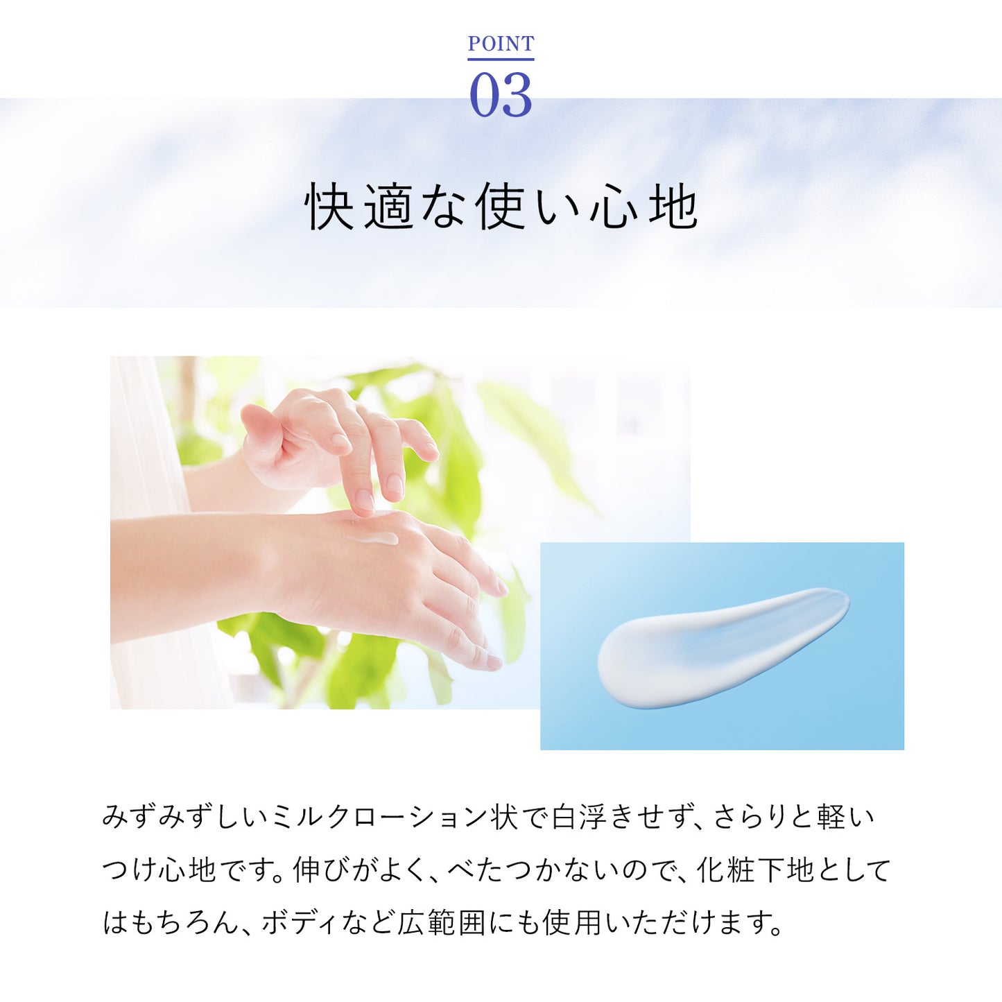 FANCL 高效防水防曬乳 SPF50+ PA++++ SunGuard 50+ Protect UV SPF50+ PA++++ 60mL