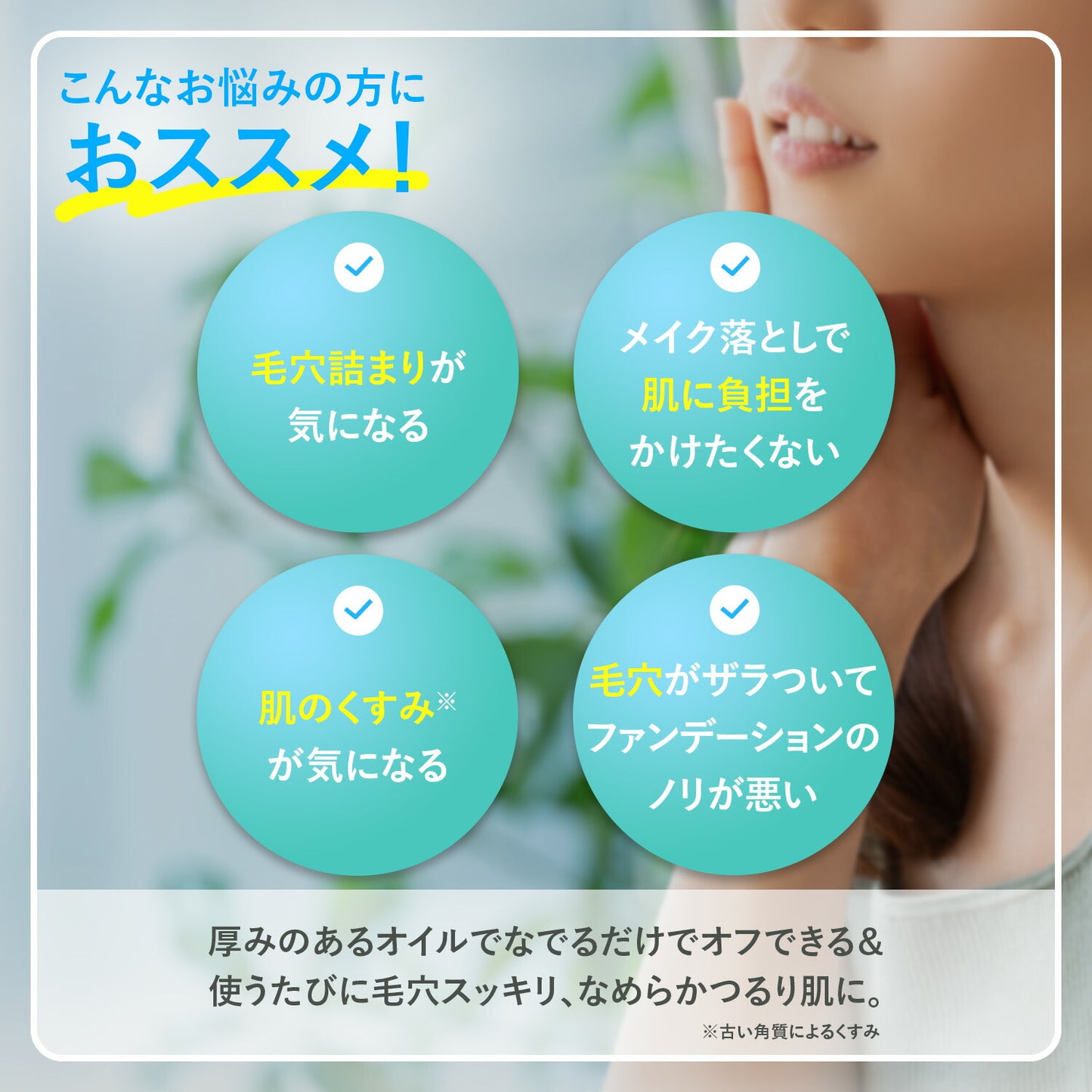 FANCL 滋潤凝膠洗面乳 Doro Gel Facial Cleanser 120g