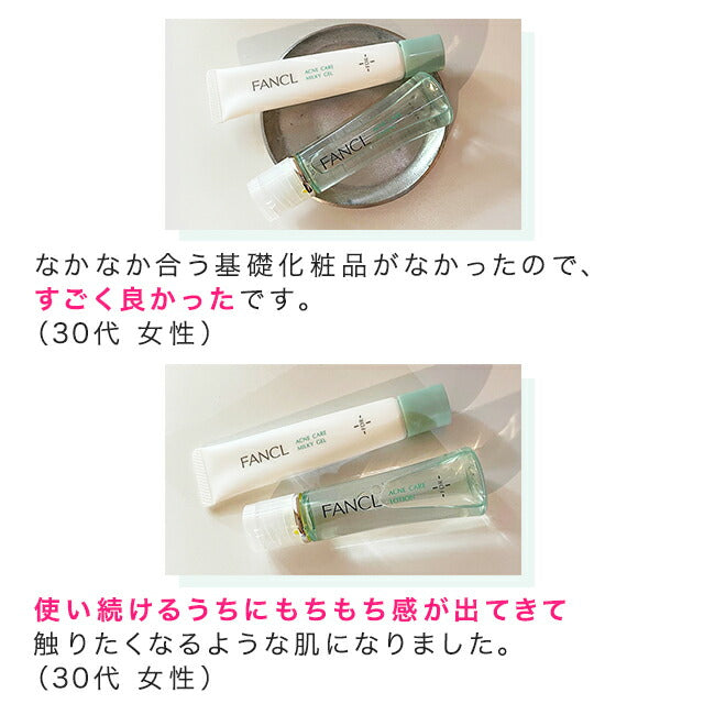 FANCL FDR 粉刺護理化妝水 FDR Acne Care Lotion 30mL
