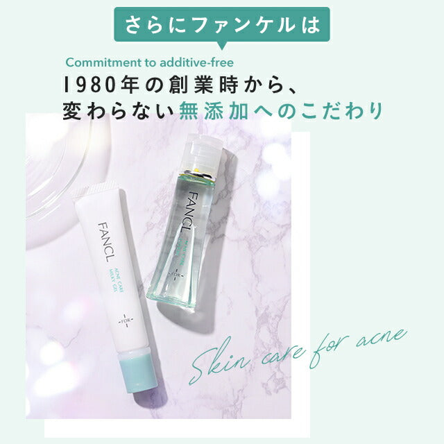 FANCL FDR 粉刺護理化妝水 FDR Acne Care Lotion 30mL
