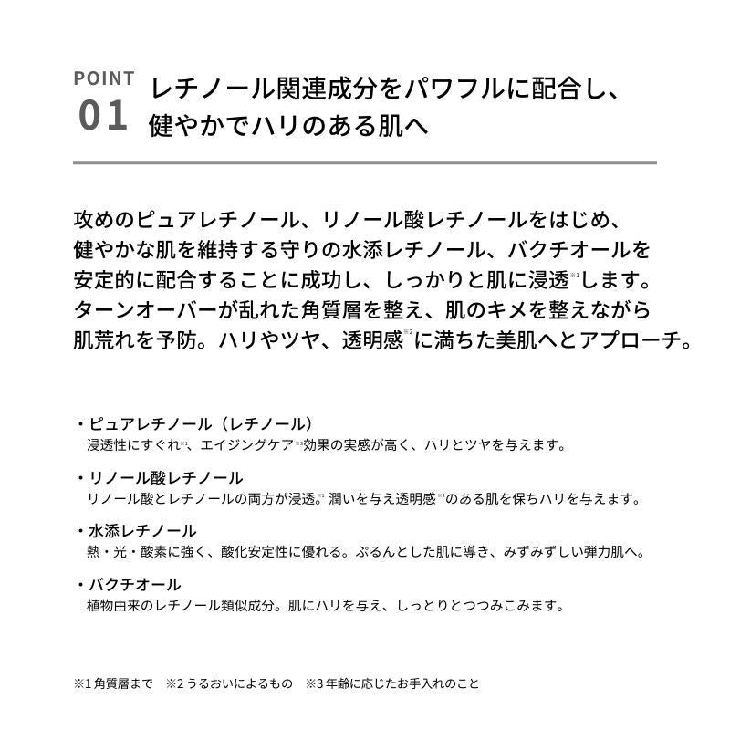 &be 維他命A面霜 / &be VA Cream / 15g 30g