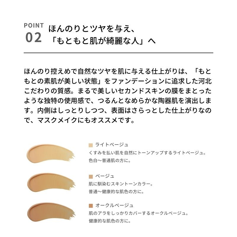 &be 啞光氣墊粉底 &be Matte Cushion Foundation 12g