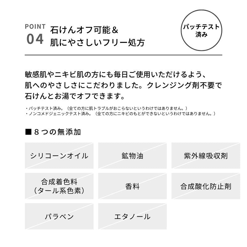 &be 氣墊粉底 &be Cushion Foundation 12g