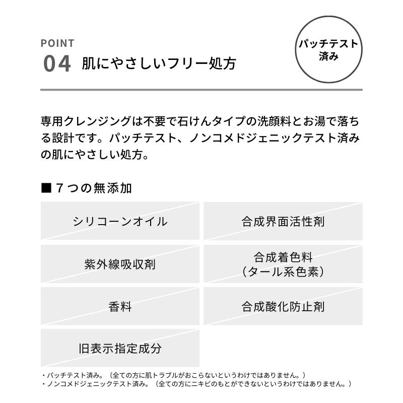 &be 閃耀提亮粉 &be Glow Highlighter