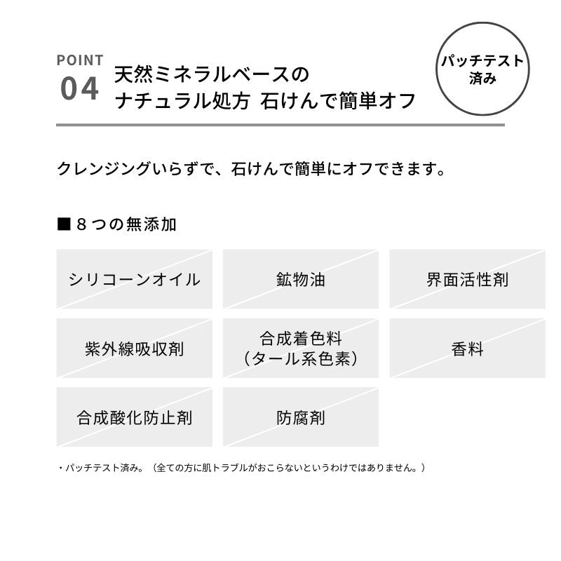 &be 紫外線碎粉 &be UV Smooth Powder 8g