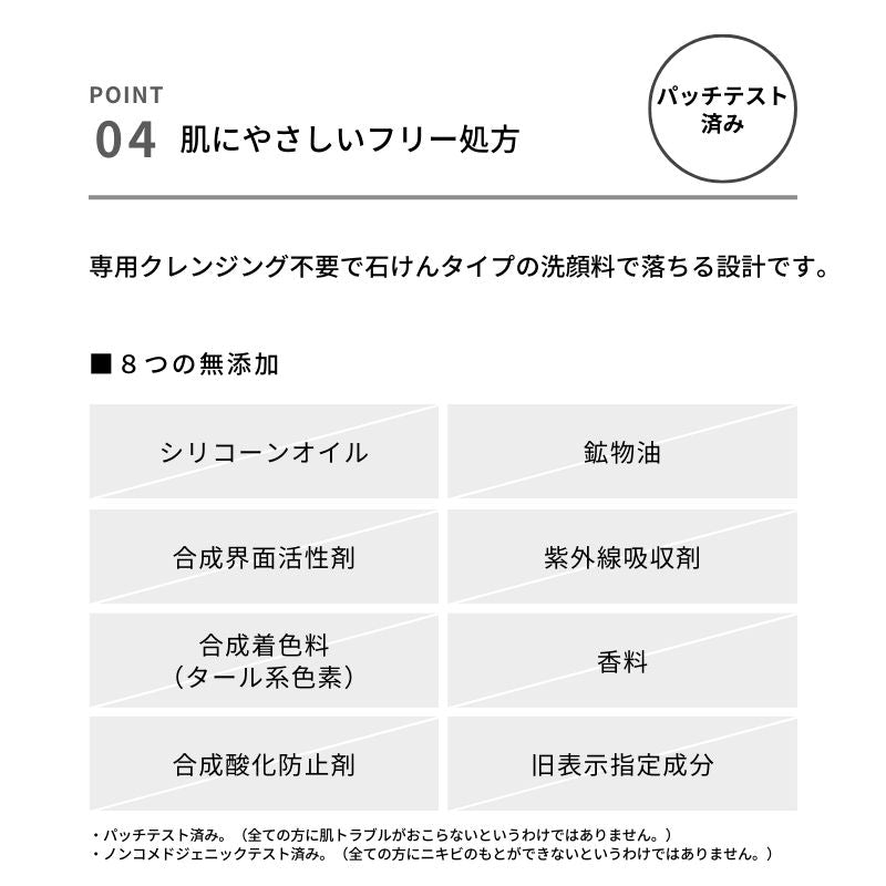 &be 透亮粉餅 &be Pressed Clear Powder