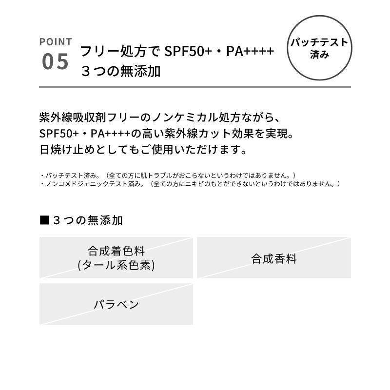 &be 霧面妝前乳 &be Matte Primer 33g