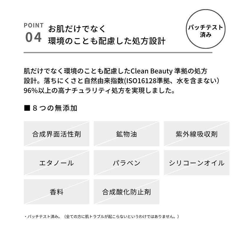 &be 順滑唇膏 &be Sheer Lip 5g
