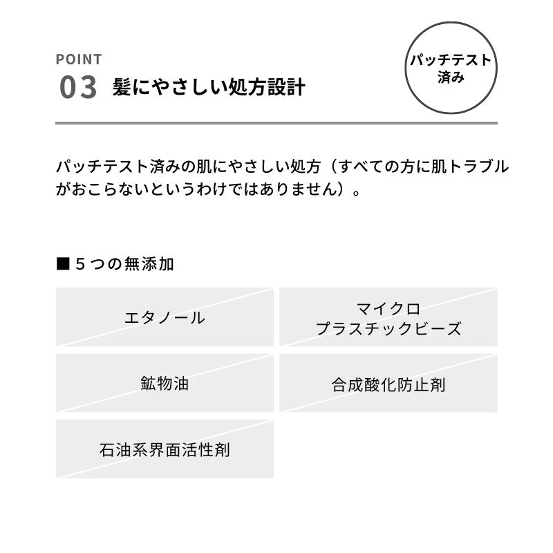 &be 沙龍後pH平衡護髮素 &be After Salon pH Conditioner 280mL