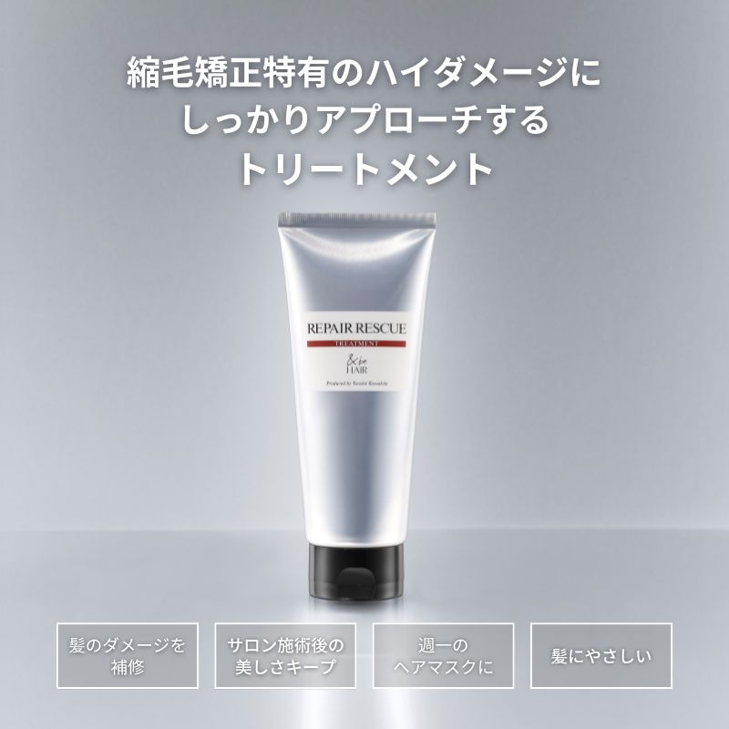 &be 滋養修護護髮素 &be Repair Rescue Hair Treatment 200g