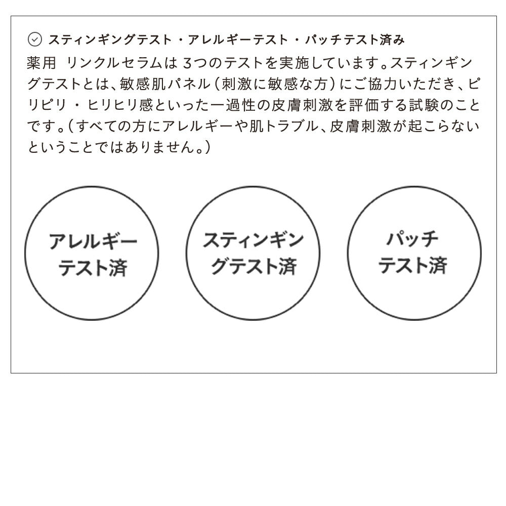 ETVOS 藥用抗皺精華 Medicinal Wrinkle Serum 30g