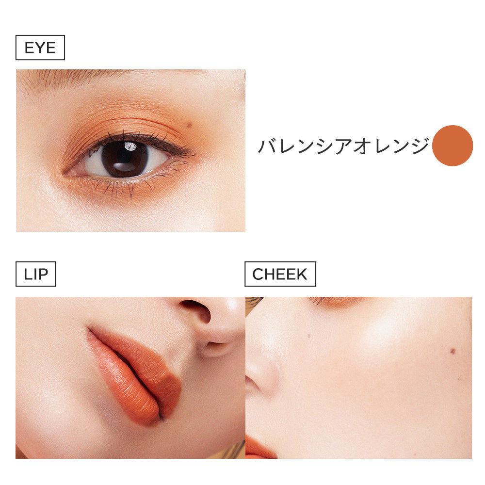 ETVOS 礦物多用途粉 Mineral Multi Powder 5g