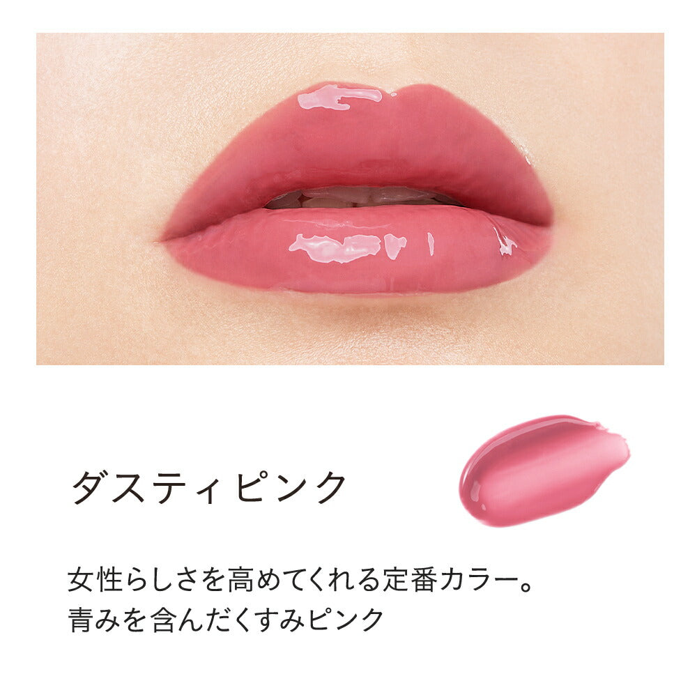 ETVOS 礦物豐唇膏 深色 Mineral Lip Plumper Deep 7g