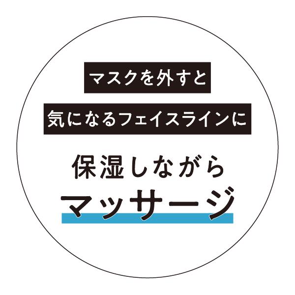 &be 按摩霜 &be Massage Cream 50g