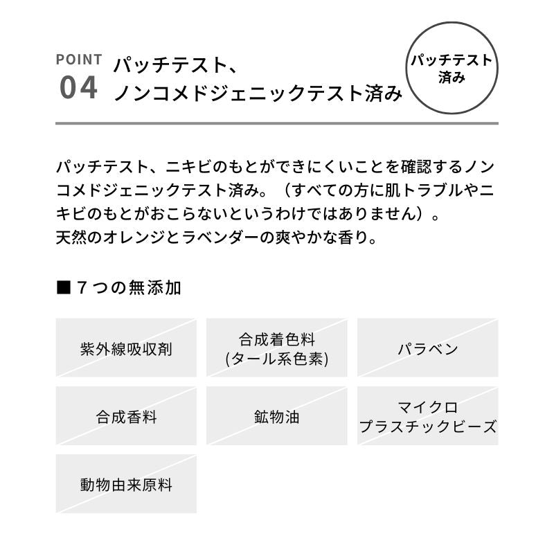 &be 防水UV乳液 &be Waterproof UV Milk 60g