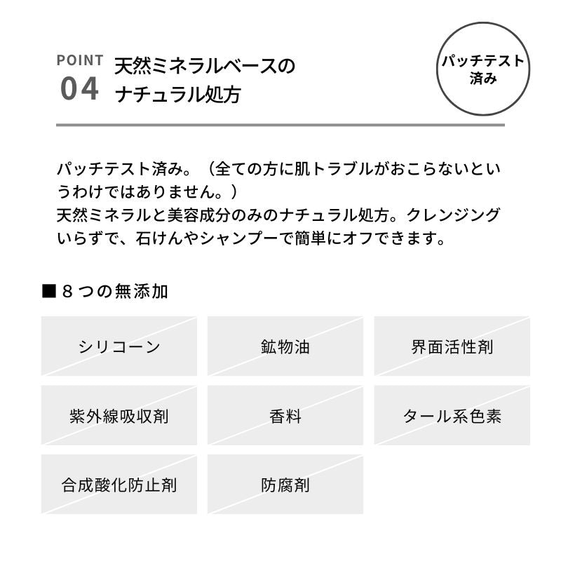 &be 絲滑碎粉 &be Smooth Powder 8g