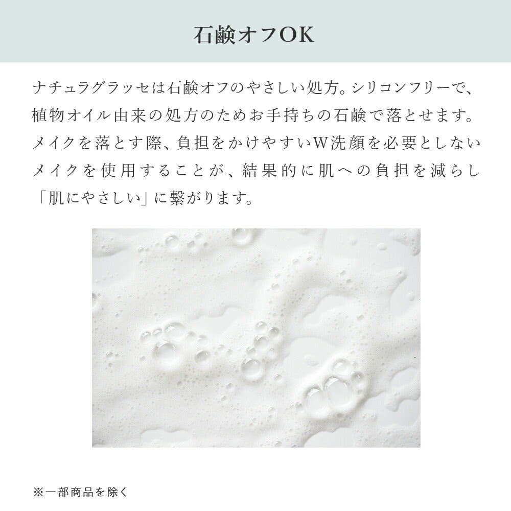 naturaglace 滋潤啞光唇膏 Moisture Rouge Semi-Matte 4g