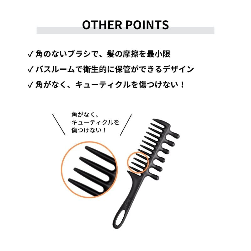 &be 多功能髮梳 &be Jumbo Comb