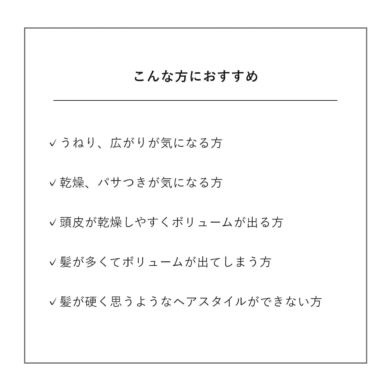 &be 高效亮采頭髮修護霜 &be Heavy Glow Hair Treatment 200g