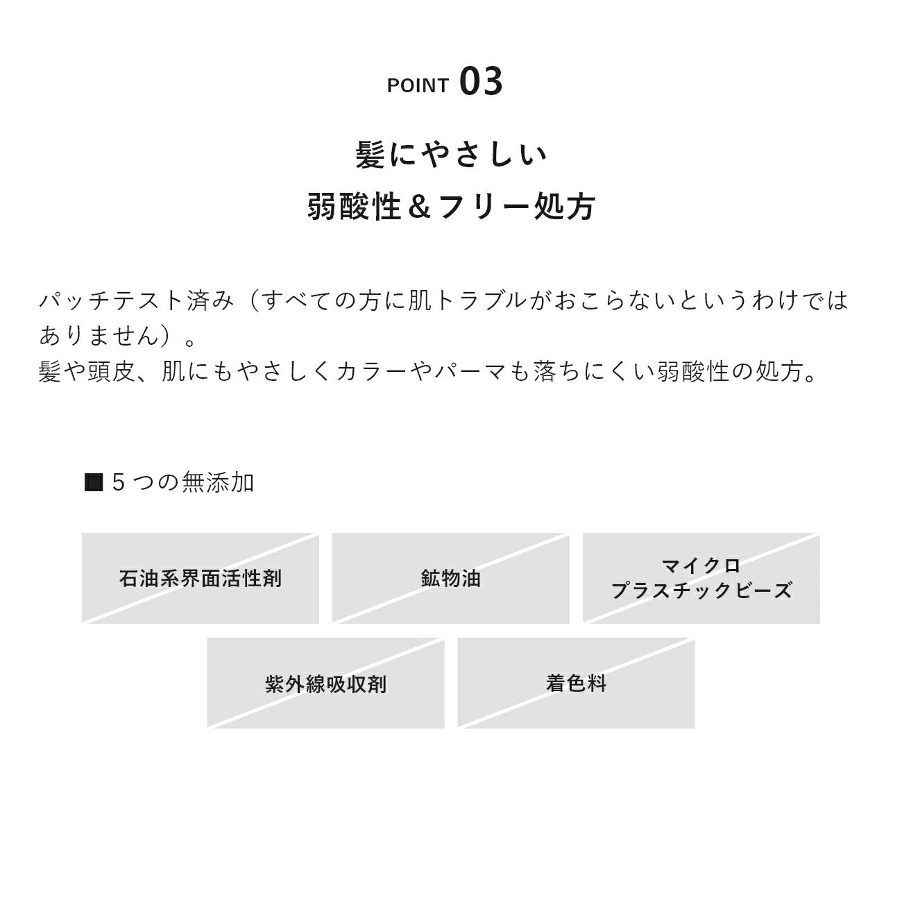 &be 璀璨光澤頭髮護理 &be Sparkle Hair Treatment 200g