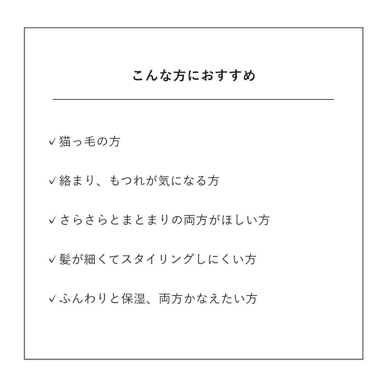 &be 璀璨光澤頭髮護理 &be Sparkle Hair Treatment 200g