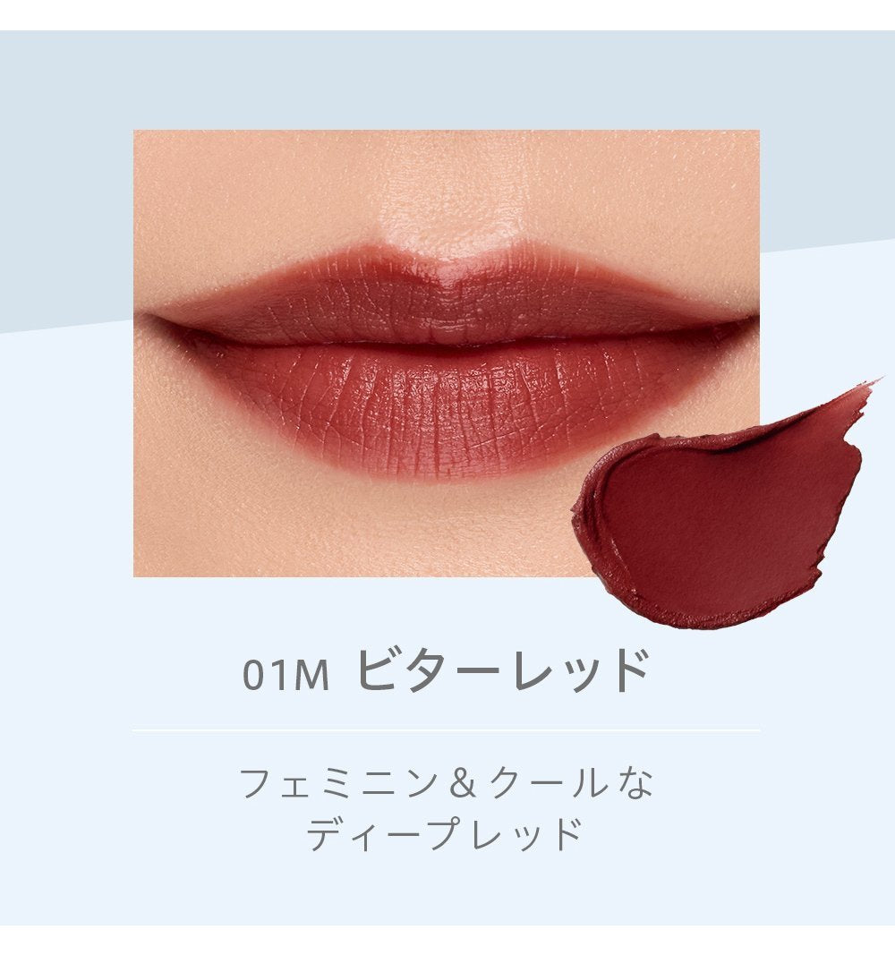 naturaglace 滋潤啞光唇膏 Moisture Rouge Semi-Matte 4g