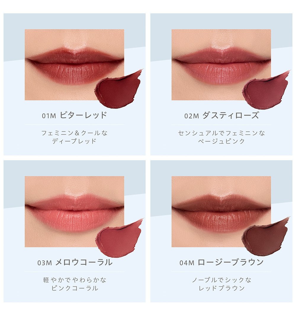 naturaglace 滋潤啞光唇膏 Moisture Rouge Semi-Matte 4g