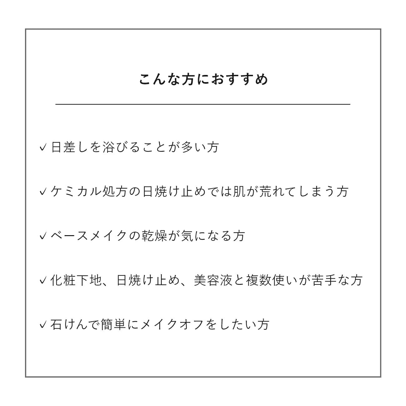 &be UV 底妝隔離霜 &be UV Primer 36g