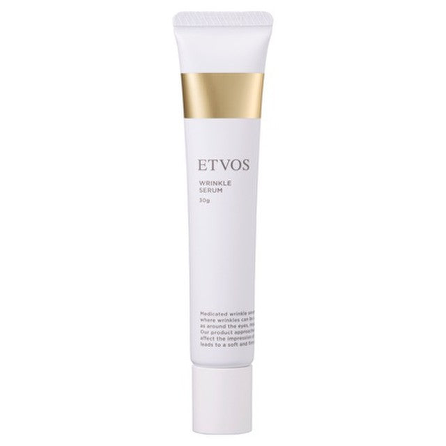 ETVOS 藥用抗皺精華 Medicinal Wrinkle Serum 30g