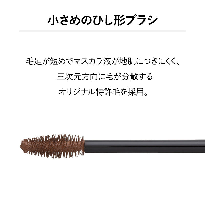 ＆be 眉毛膏  ＆be Eyebrow Mascara 6g