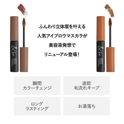 ＆be 眉毛膏  ＆be Eyebrow Mascara 6g