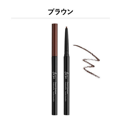 ＆be 眼線筆 ＆be Pencil Eyeliner