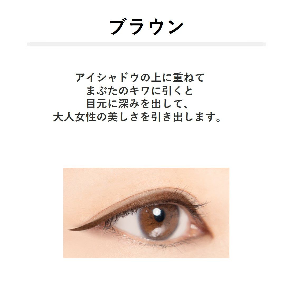 ＆be 眼線筆 ＆be Pencil Eyeliner