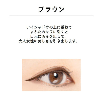 ＆be 眼線筆 ＆be Pencil Eyeliner