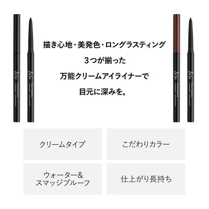 ＆be 眼線筆 ＆be Pencil Eyeliner