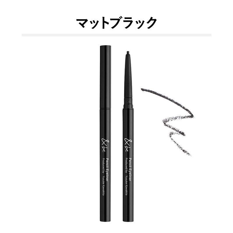 ＆be 眼線筆 ＆be Pencil Eyeliner