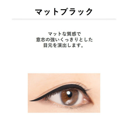 ＆be 眼線筆 ＆be Pencil Eyeliner