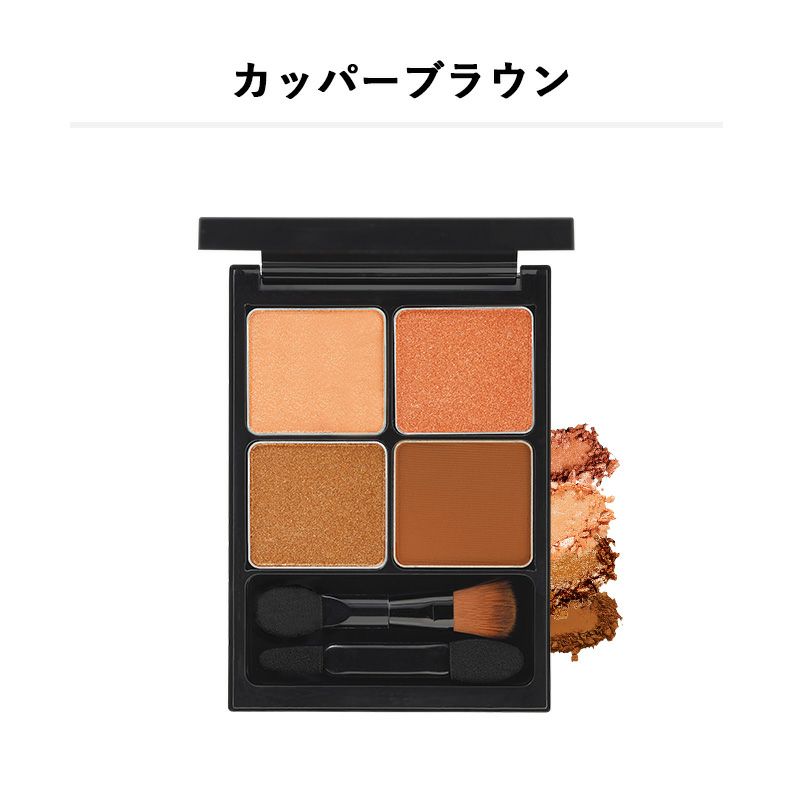 ＆be 四色眼影盤 ＆be Palette Eyeshadow