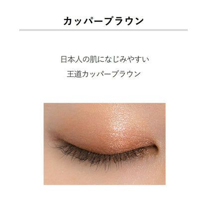 ＆be 四色眼影盤 ＆be Palette Eyeshadow