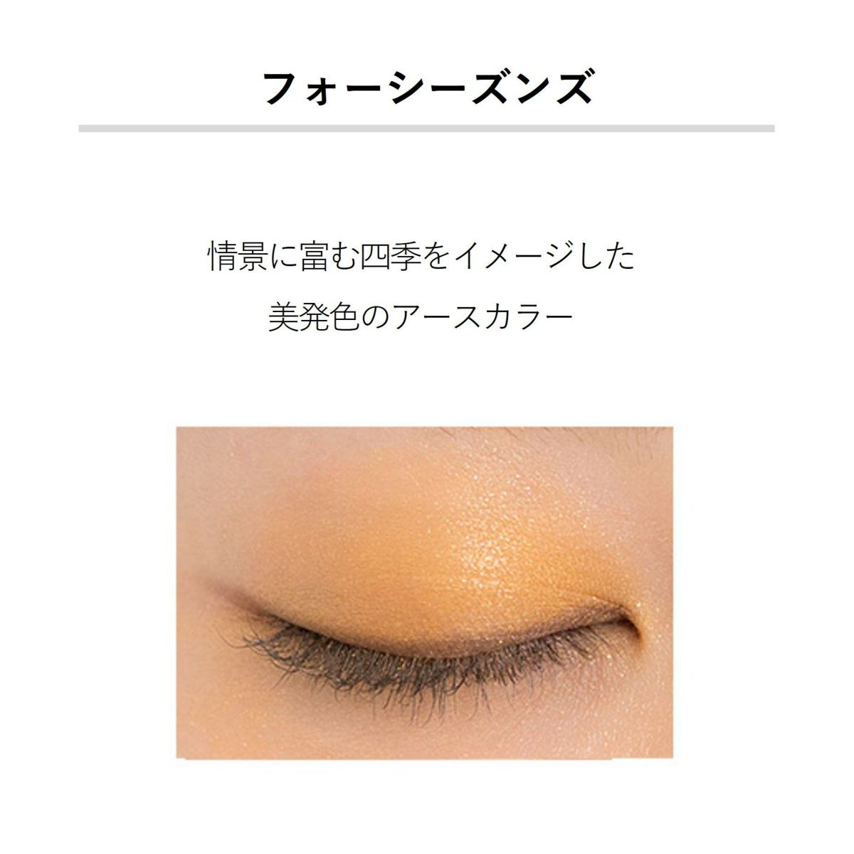 ＆be 四色眼影盤 ＆be Palette Eyeshadow