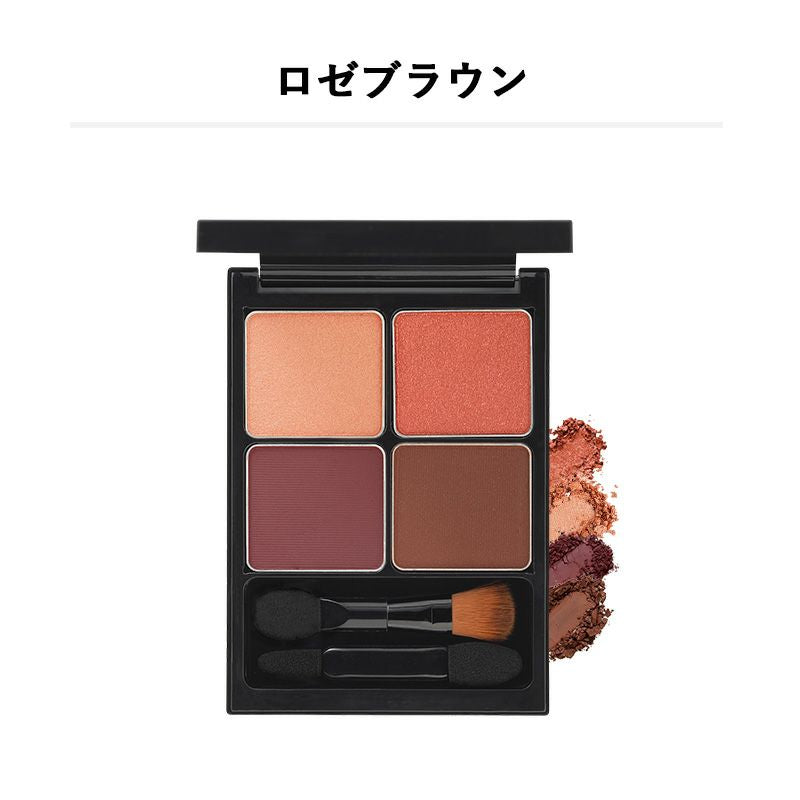 ＆be 四色眼影盤 ＆be Palette Eyeshadow